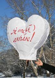 Романтический сюрприз,  подарок