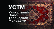 Выпускной в Екатеринбурге