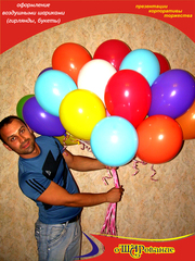 Воздушные шары с гелием (оформление,  продажа,  доставка) в Белгороде