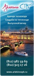 организация и проведение праздников