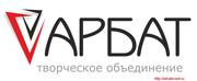 Организация корпоративных,  частных деловых и праздничных мероприятий. 